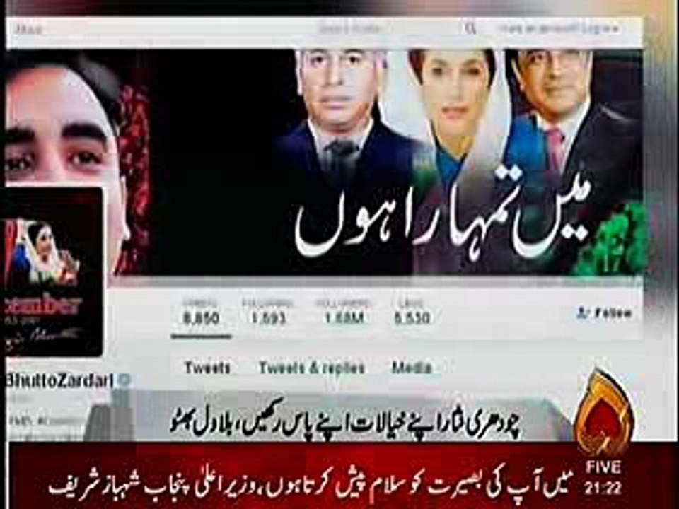 Bilawal Bhutto