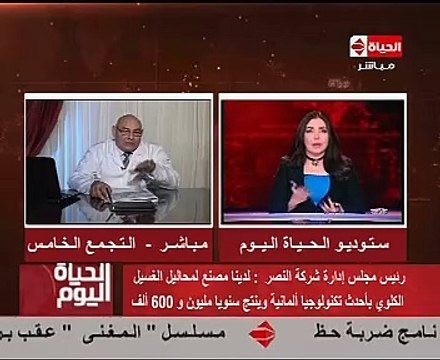 تصنيع الخدمات الدوائية: ننتج 50 ألف جركن محاليل غسيل كلوى شهرياً