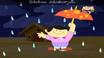 Chitapata Chinukulu (Raindrops) - Telugu Nursery Rhyme with Sing Along