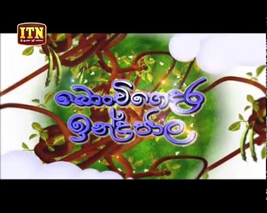 Bonchi Gedara Indrajala – 07 – 2016-12-19