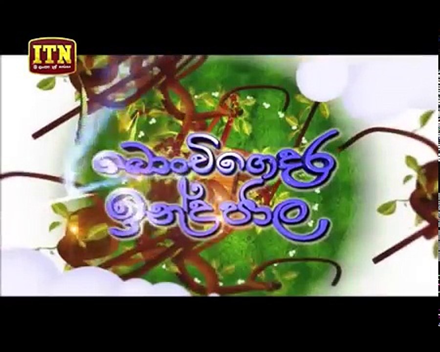 Bonchi Gedara Indrajala – 08 – 2016-12-20