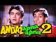 Andaz Apna Apna 2 To Start Soon | Salman Khan, Aamir Khan