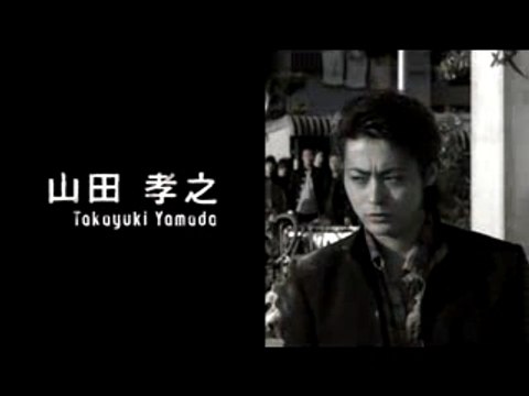 oguri shun 小栗旬　CROWS ZERO TRAILER