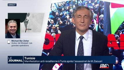 Manifestation anti-israélienne à Tunis après l'assassinat de M.Zaouari