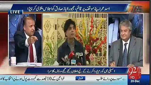 Ayaz Sadiq Ki Taraf Say Asad Umar Ko 12 Dafa Threat Ki Gai Hai… Rauf Klasra