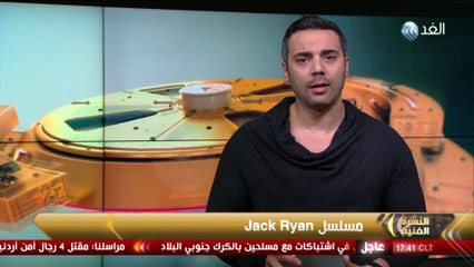 برنامج النشرة الفنية | 2016.12.20