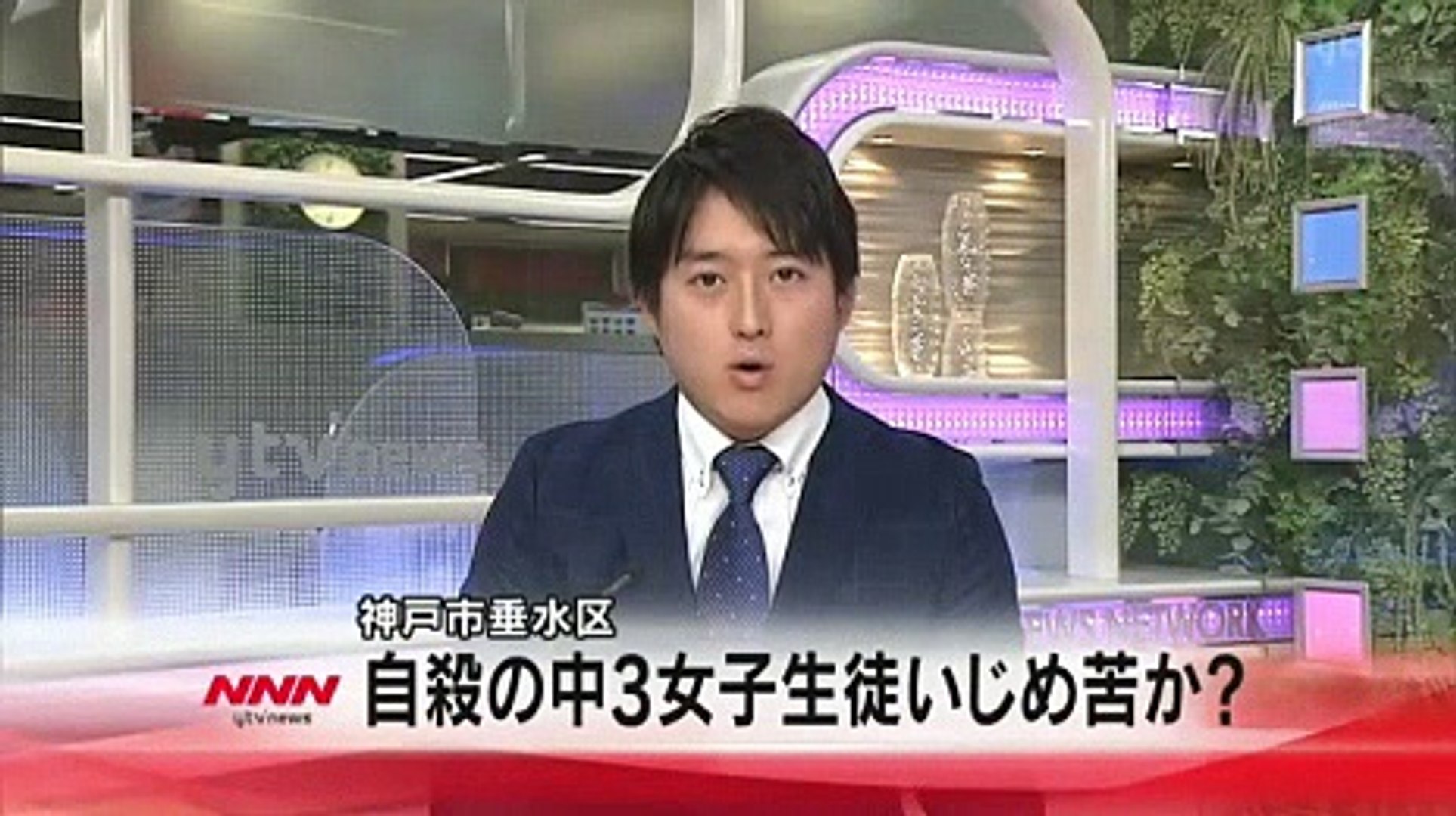 兵庫 いじめ原因 中３女子自殺で調査委設置 16 12 14 動画 Dailymotion