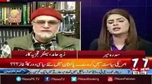 Syed Zaid Hamid: Exclusive Interview of Zaid Hamid | 7 Special | 18 December 2016 (part 1)
