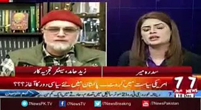 Syed Zaid Hamid: Exclusive Interview of Zaid Hamid | 7 Special | 18 December 2016 (part 1)