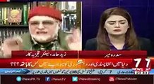 Syed Zaid Hamid: Exclusive Interview of Zaid Hamid | 7 Special | 18 December 2016 (part 4  )