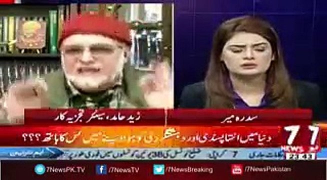 Syed Zaid Hamid: Exclusive Interview of Zaid Hamid | 7 Special | 18 December 2016 (part 4 )
