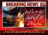 Karachi Road Accident left one killed four injured