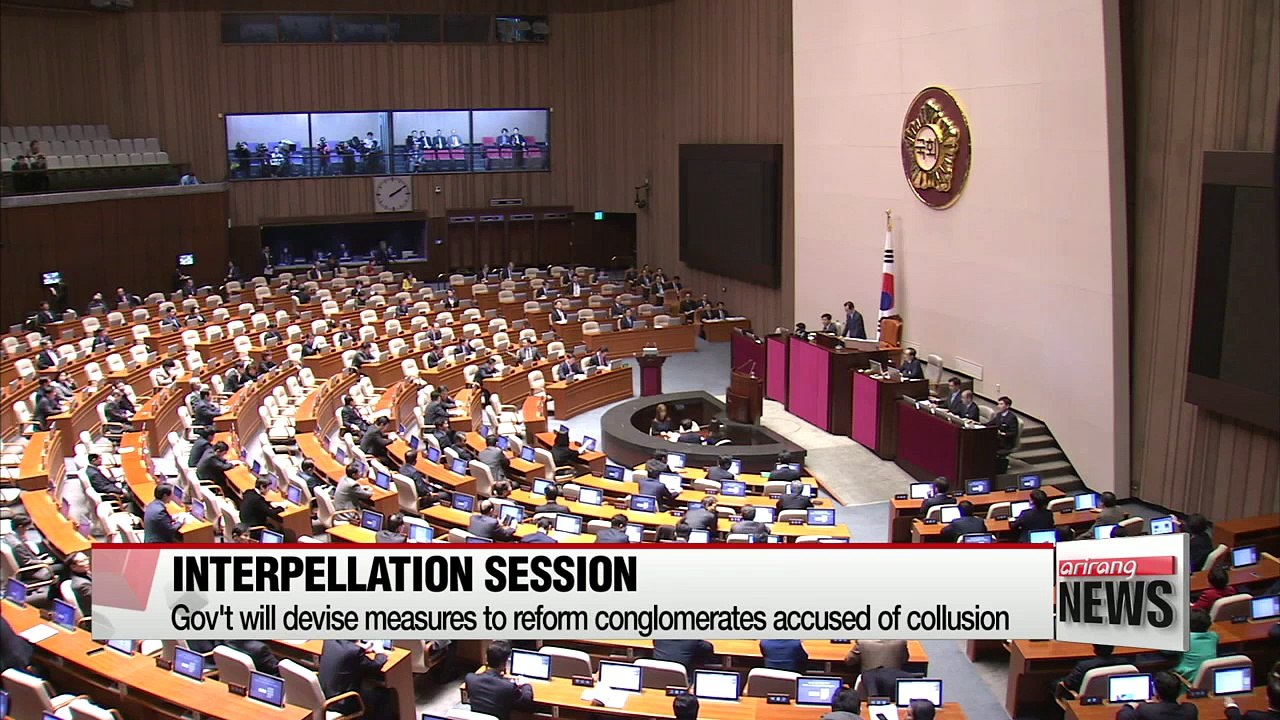 Lawmakers quiz gov't officials on economy at parliamentary interpellation session