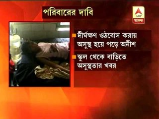 Teacher's punishment lands 4th grader in hospital