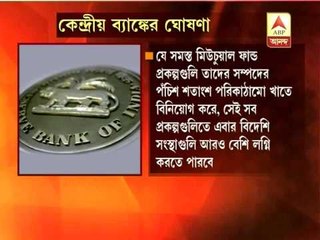 Govt, RBI announce steps to boost economy, faltering rupee