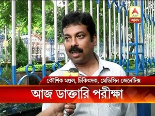 Today Pinki Pramanik is undergoing medical test in SSKM