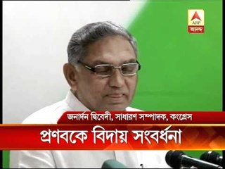 Pranab Mukherjee turns emotional as Congress bids farewell to party veteran