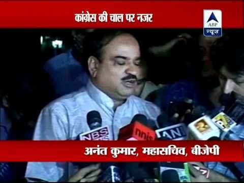 NDA to discuss Prez candidates after Cong puts forward their candidates: BJP