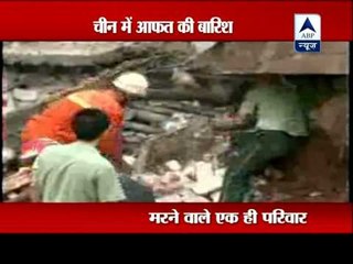 China: 4 dead as building caves in due to heavy rains