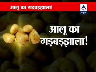 Potato farmers fetch lower rates for produce