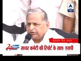 We are in favour of Sacchar Committee's report, says Mulayam Singh Yadav