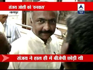 Former BJP leader Sanjay Joshi spotted at RSS function in Nagpur