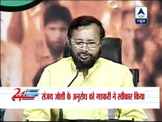 Gadkari has accepted Sanjay Joshi's request: Javadekar