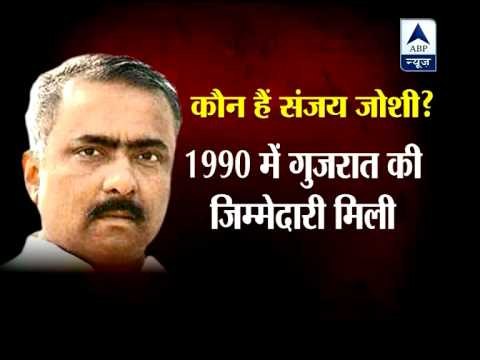 Sanjay Joshi's rise and fall in BJP