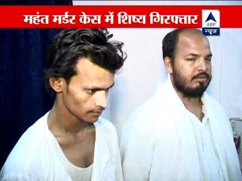 Supari killers killed Mahant in Surat, 3 disciples arrested