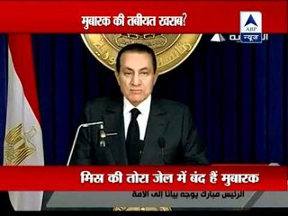 Mubarak's health worsens, may be moved to hospital ‎