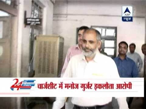 Narendra Kumar murder case: CBI files charge sheet against Manoj Gujjar