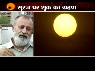 First visuals of Venus transit in Lucknow: Once in a lifetime phenomenon