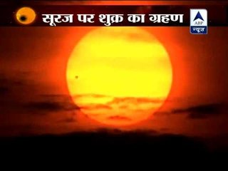 Venus transit: Visuals across the country