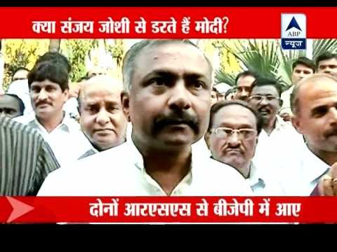 Why is Narendra Modi afraid of Sanjay Joshi? Part-1