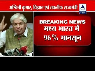 India retains average monsoon forecast for 2012