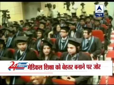 PM Manmohan Singh voices concern over quality of medical education