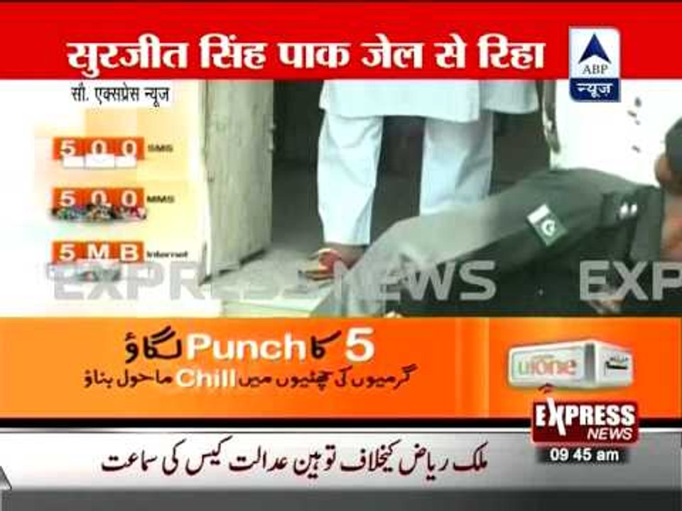 First visuals of Surjeet Singh after being released from Lahore jail