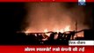 Cotton gutted in devastating fire in Sirsa ‎