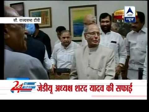 Sharad Yadav skips Pranab Mukherjee's nomination‎