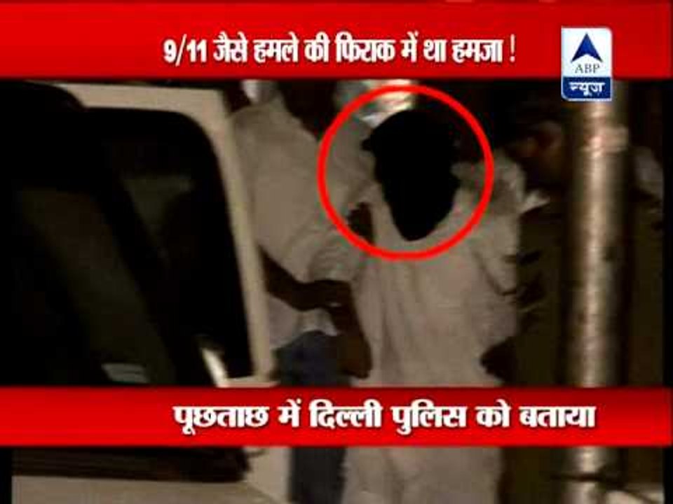 Zabiuddin Ansari reveals planning of 9/11 type...