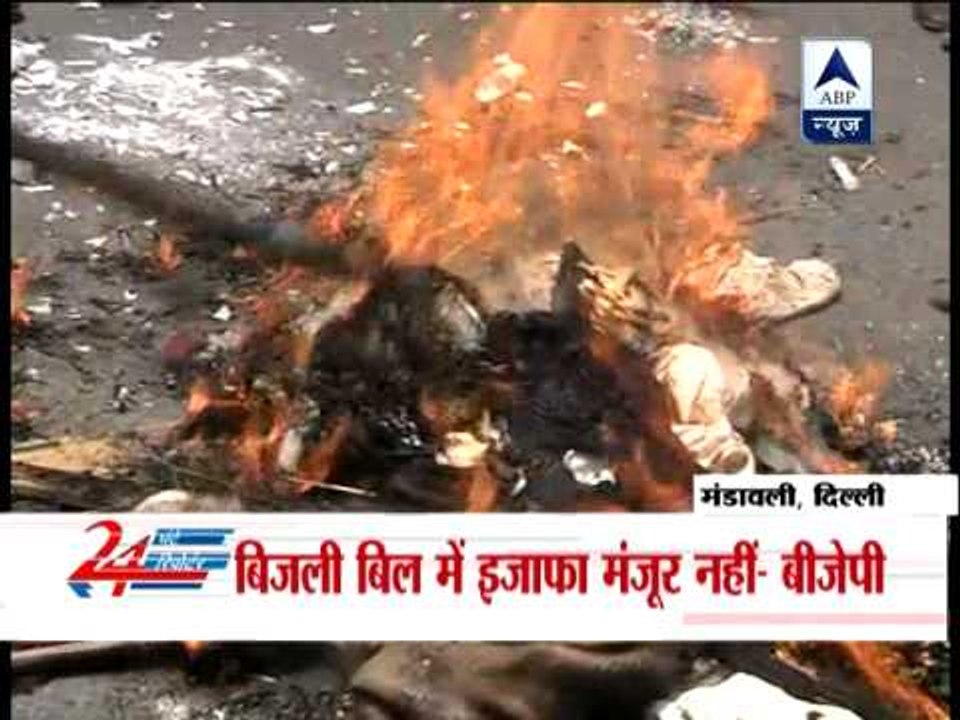 BJP protests power tariff hike in Delhi