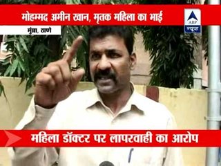 Mumbai: Woman dies after giving birth to baby