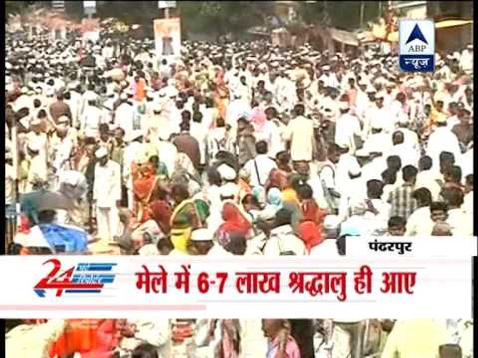 Lakhs congregate at Pandharpur for `Ashadhi Ekadashi' ‎