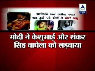 Posters show Narendra Modi in woman clothes