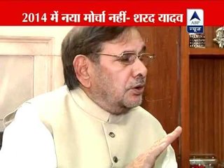 2014 elections only between UPA-NDA: Sharad Yadav