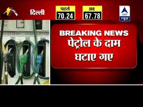 Petrol prices slashed by Rs 2.46 per litre from midnight
