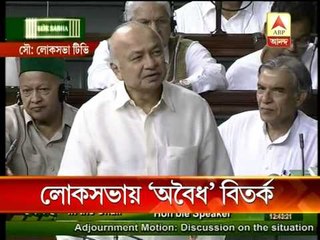 Advani calls UPA-2 'illegitimate', causes uproar in Parliament