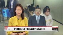Independent counsel team to launch investigation into Choi Soon-sil scandal