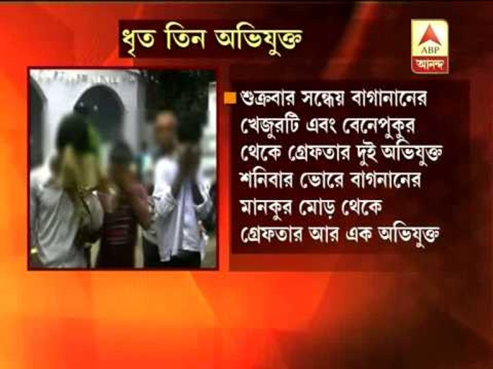 Bagnan eveteasing: 3 arrested