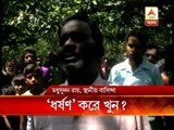 Girl student allegedly raped and murdered at Mathurapur of Malda